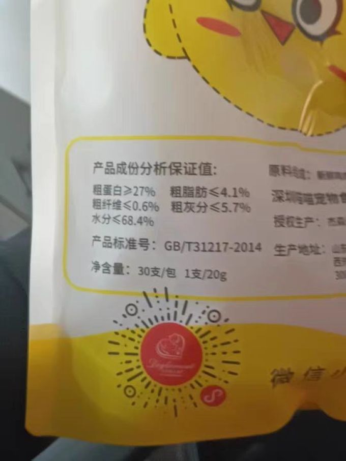 汪汪爱上猫狗粮