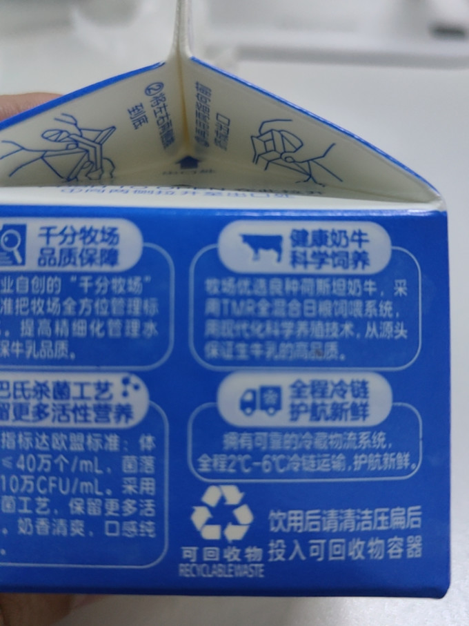 光明奶类制品