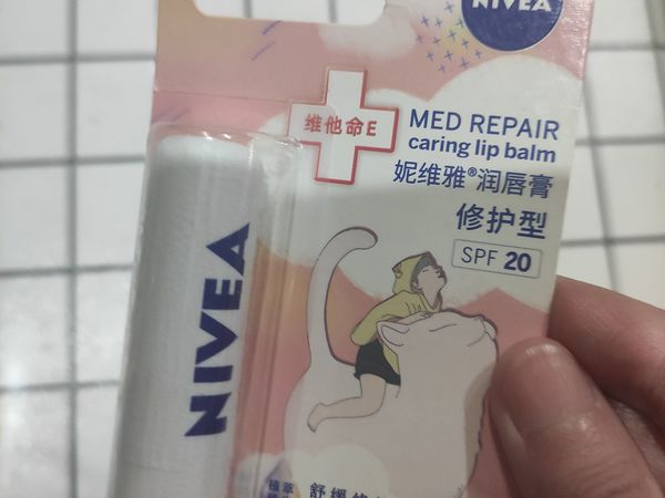 妮维雅润唇膏，这个价格太值了