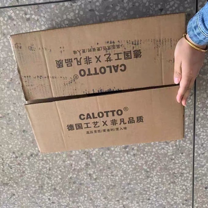 卡洛图压力锅