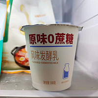 发现了超级好喝的酸奶，标注0蔗糖减肥合适