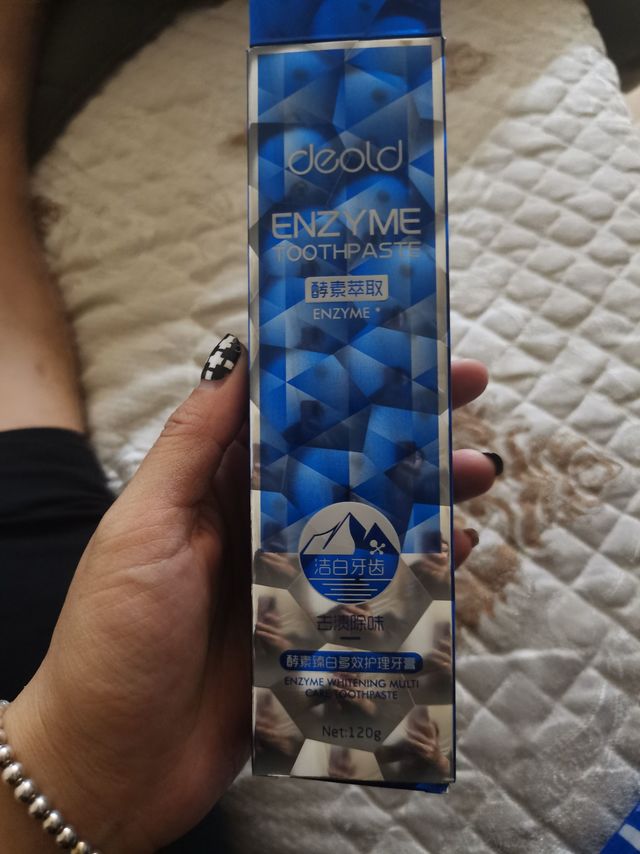 递欧孝素臻白多效护理牙膏