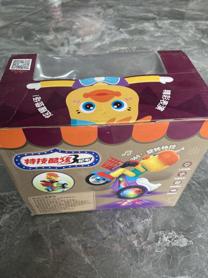 声光玩具