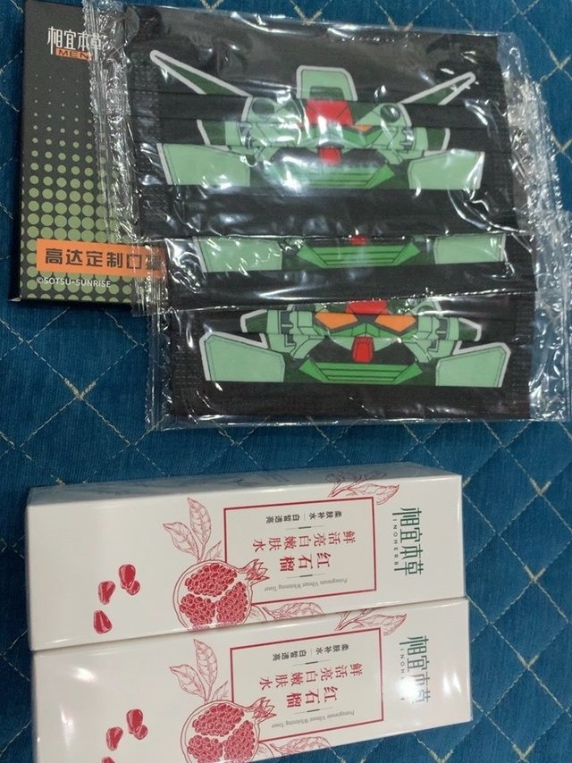 一如既往的喜欢💕不错，还送了几个口罩，很