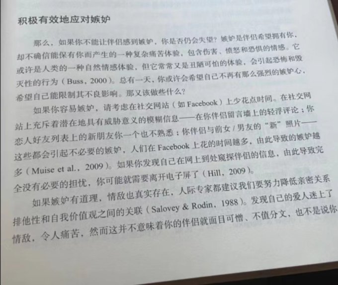 人民邮电出版社心理学