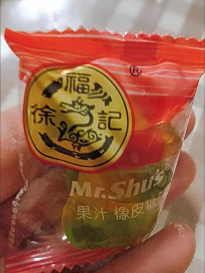 徐福记糖果巧克力