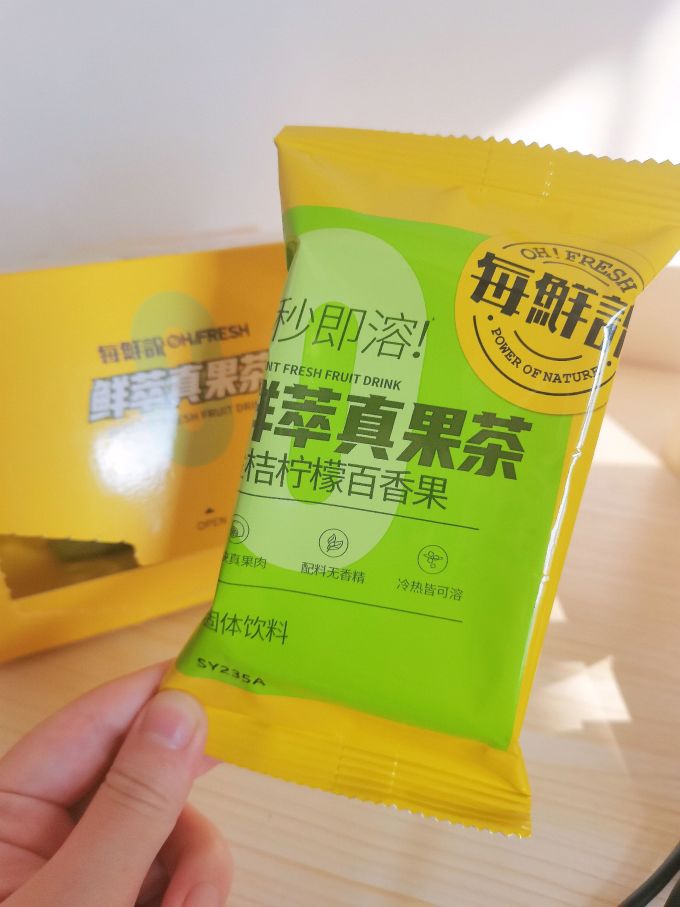 每鲜说其他冲饮