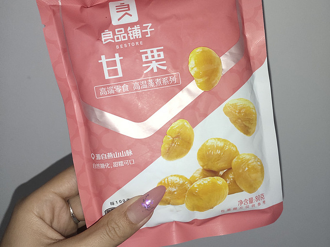 良品铺子坚果炒货