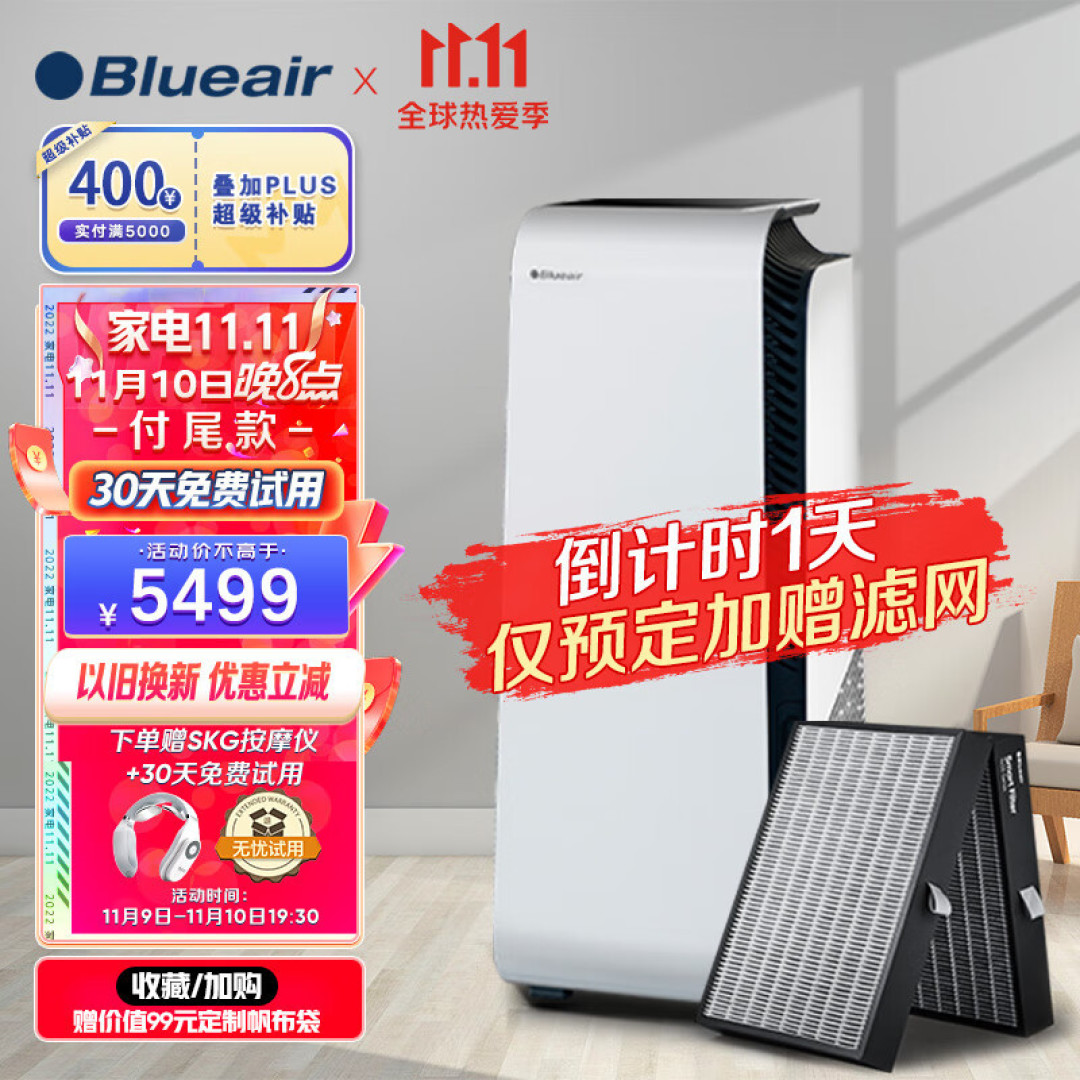 各个品牌空气净化器怎么挑？（上）