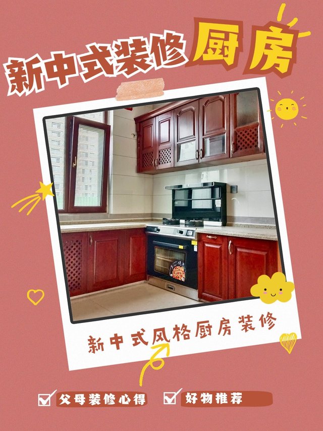 高颜值厨房，颜值与实用并存的厨房分享！