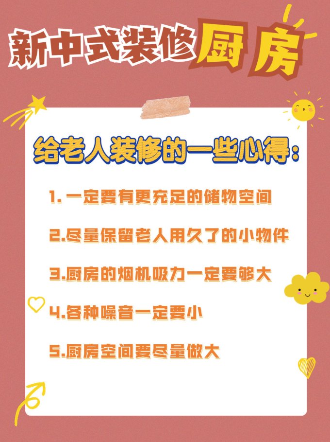 奥田集成灶