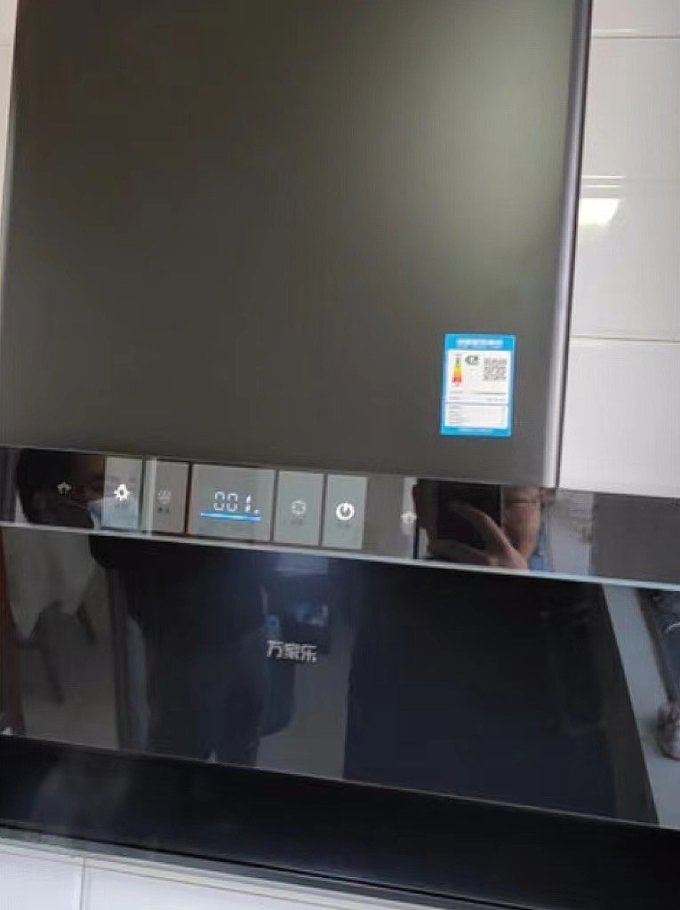 万家乐吸油烟机