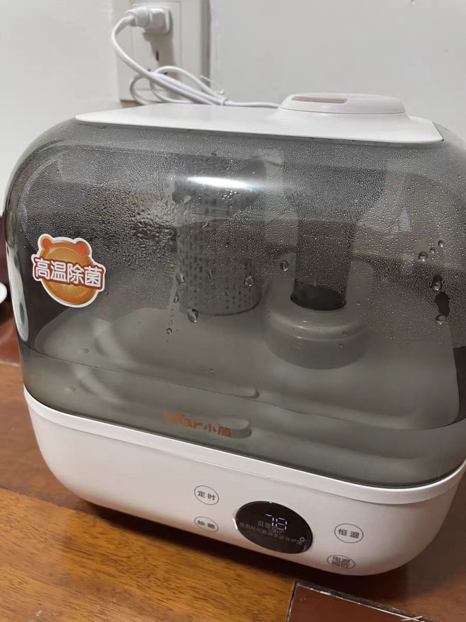 小熊加湿器