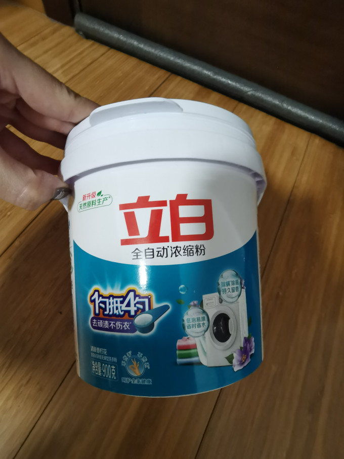 立白洗衣粉