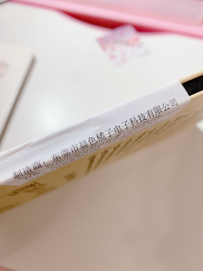贴膜