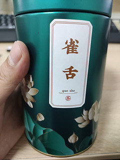 茶香醉人 头道尝鲜