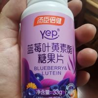 不喜欢吃叶黄素，但是喜欢吃叶黄素