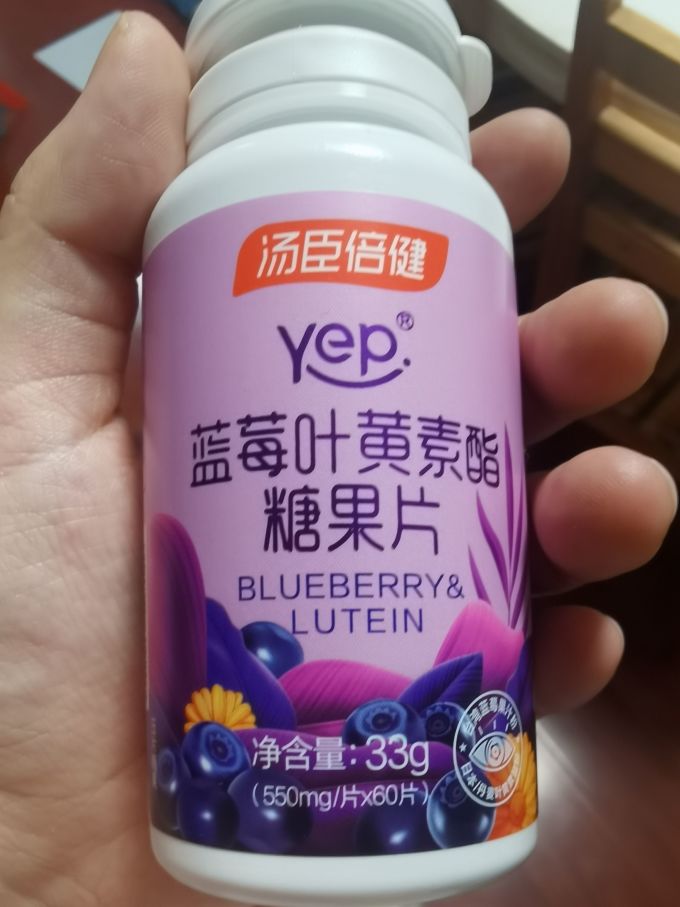 汤臣倍健功能营养