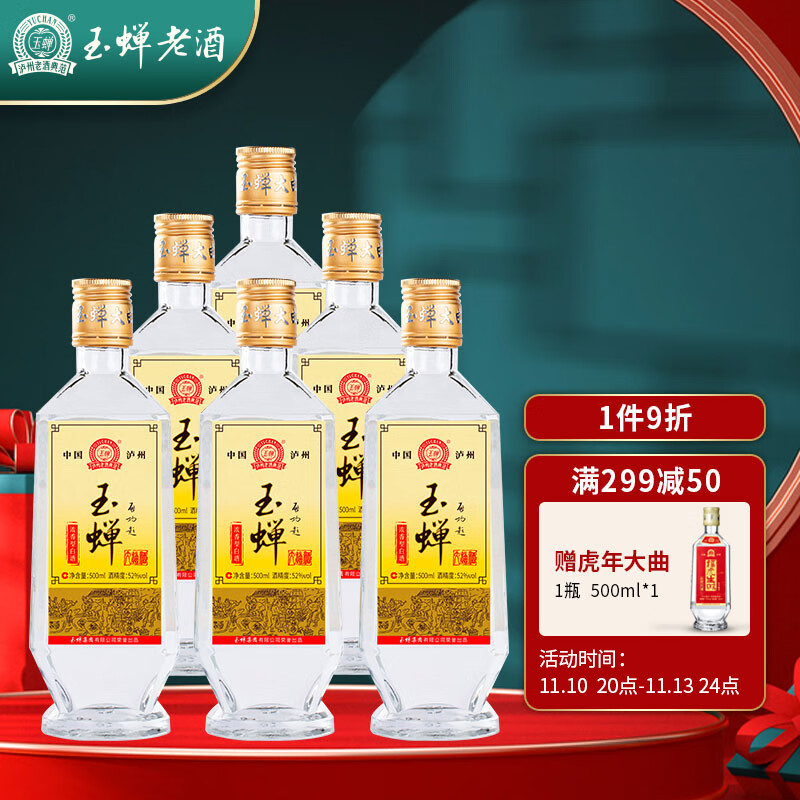 中国“口粮酒”排行，经评比，这6款地方口粮酒呼声较高，闭眼入