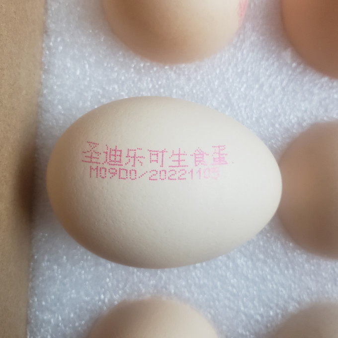 圣迪乐村蛋类