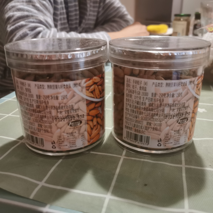 可味松子