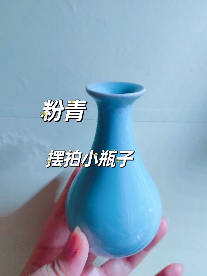 亲居花瓶花器