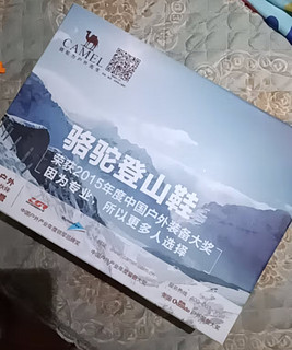 登山还是得穿专业的登山鞋才行