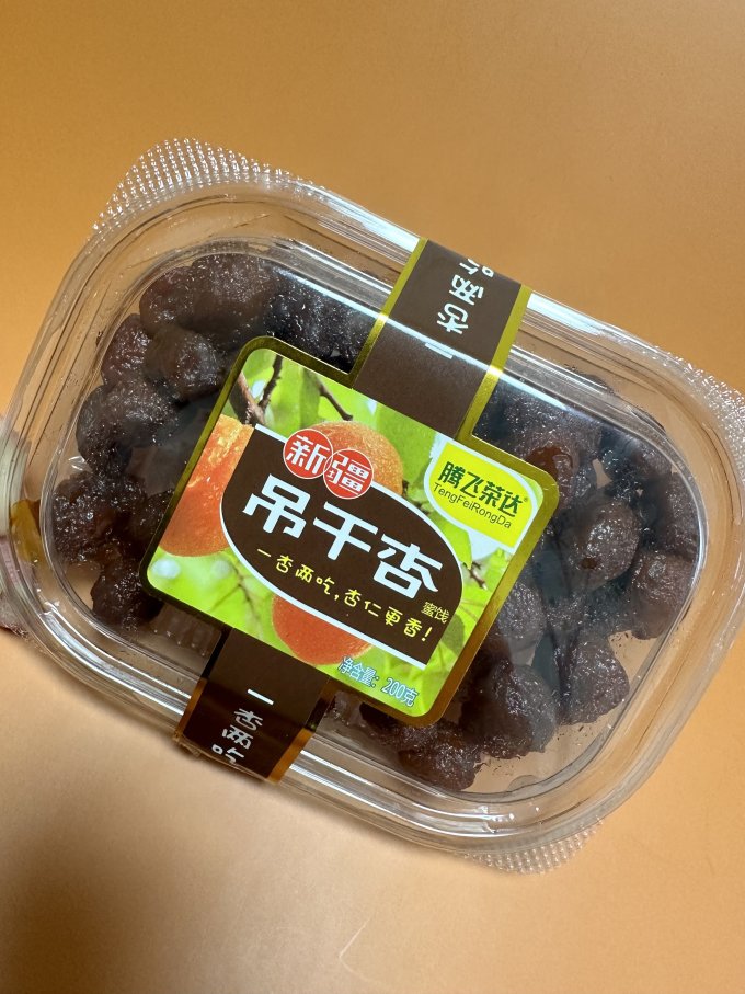 腾飞荣达蜜饯果脯