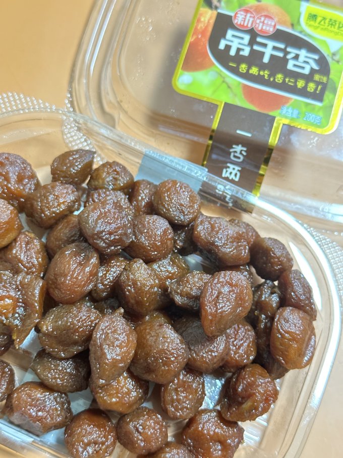 腾飞荣达蜜饯果脯