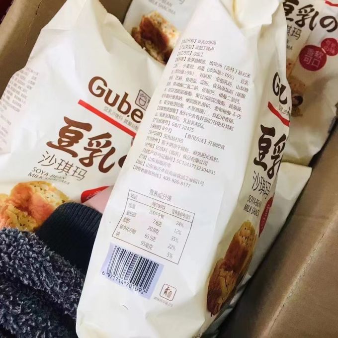 谷焙奇其他糕点
