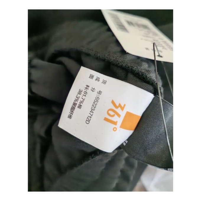 运动长裤