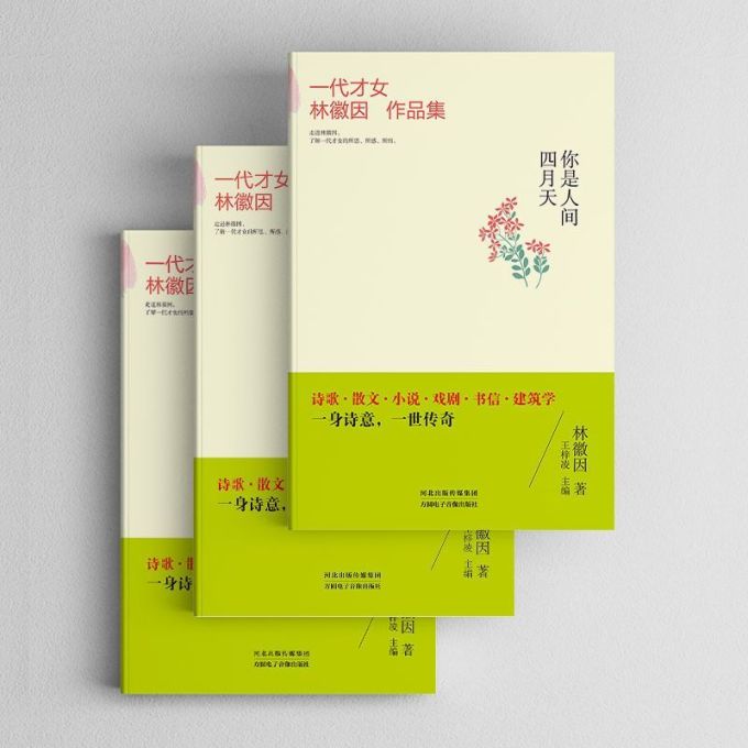 河北科学技术出版社文化艺术