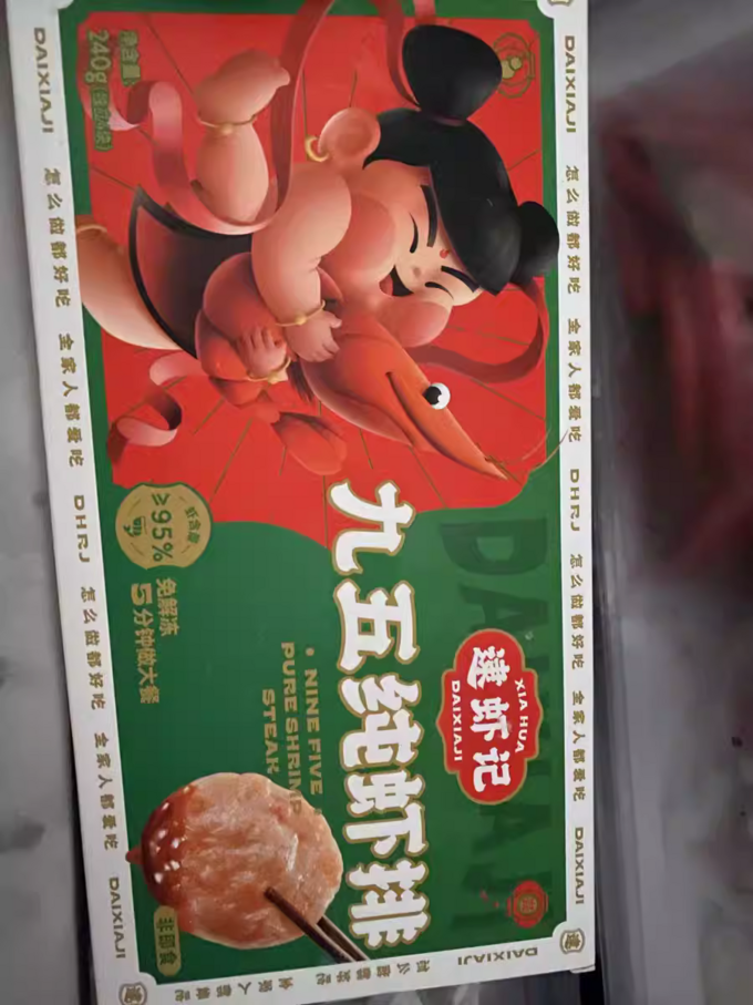 其他方便食品