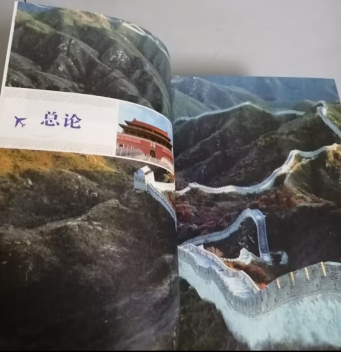北京联合出版公司少儿读物