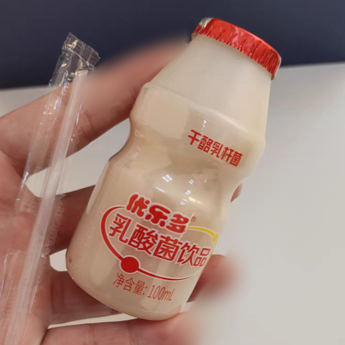 优乐多乳饮料