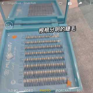 超级爱这种鱼尾和单簇睫毛混合装