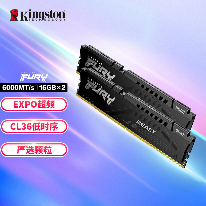 AMD Ryzen 9 7900X&ROG X670e吹雪，游戏以及生产力体验