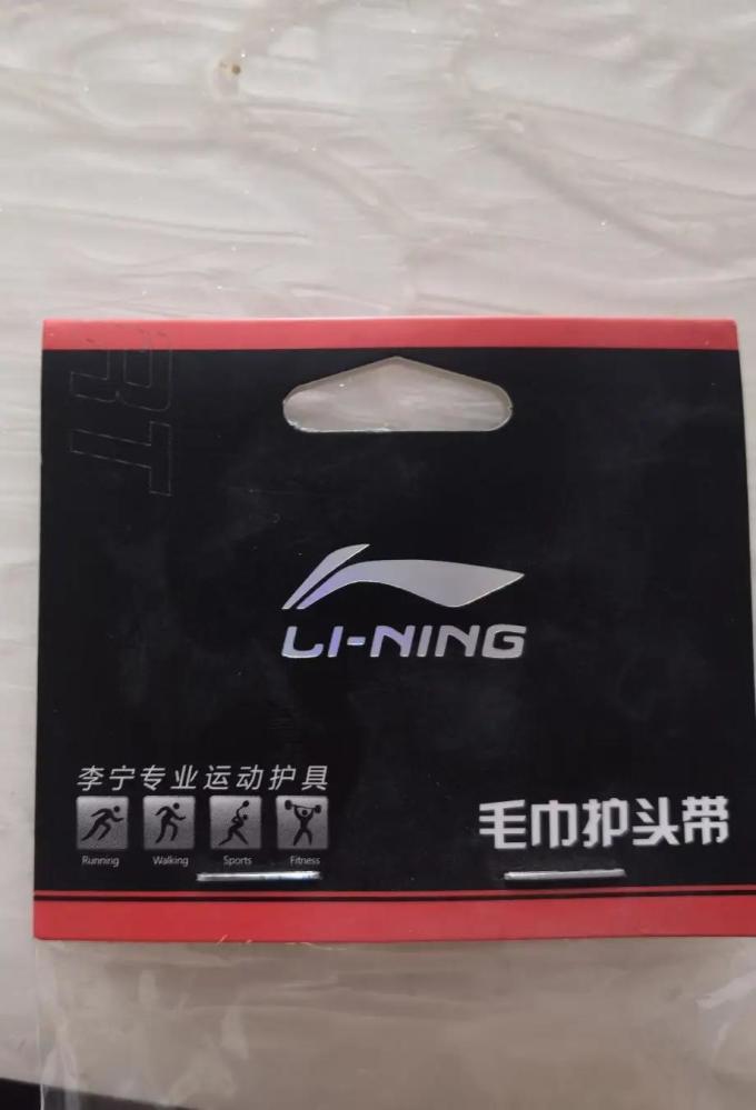 李宁运动护具