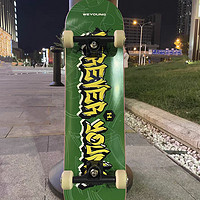 绿色系的 DBH滑板！！！！