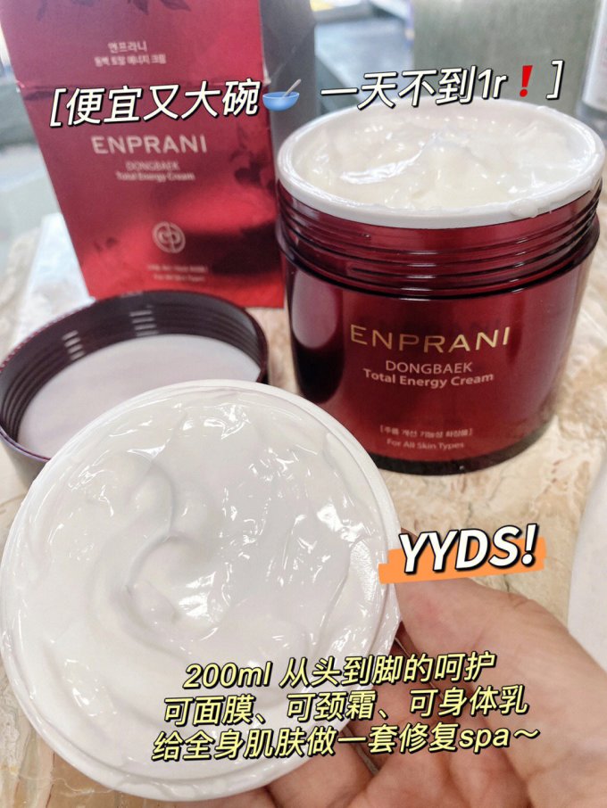 护肤精华