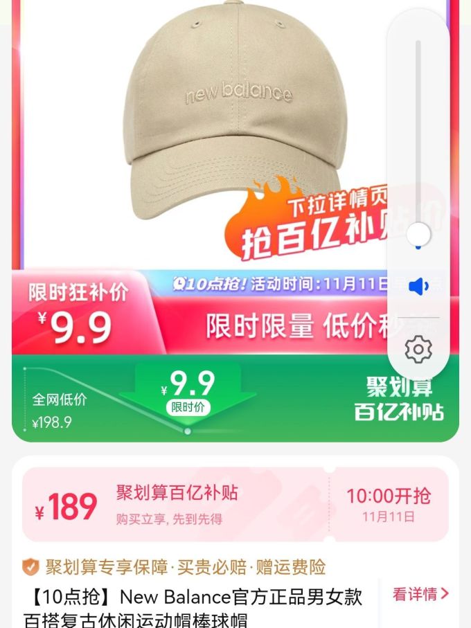 帽子