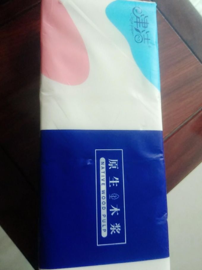 津洁卷纸