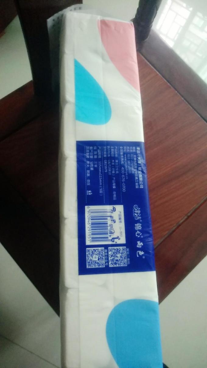 津洁卷纸