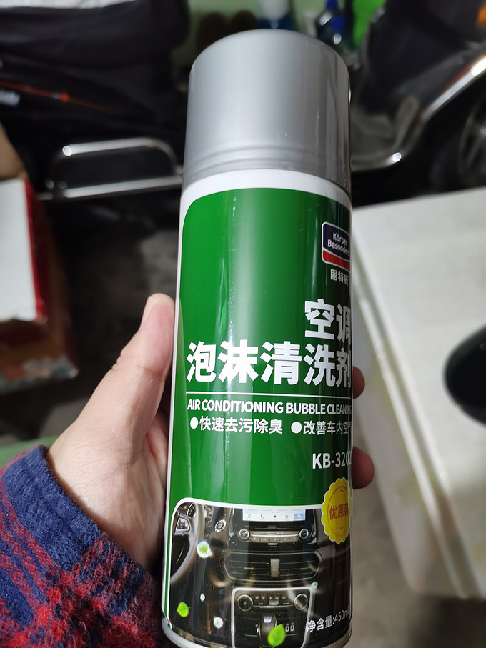 车用润滑油