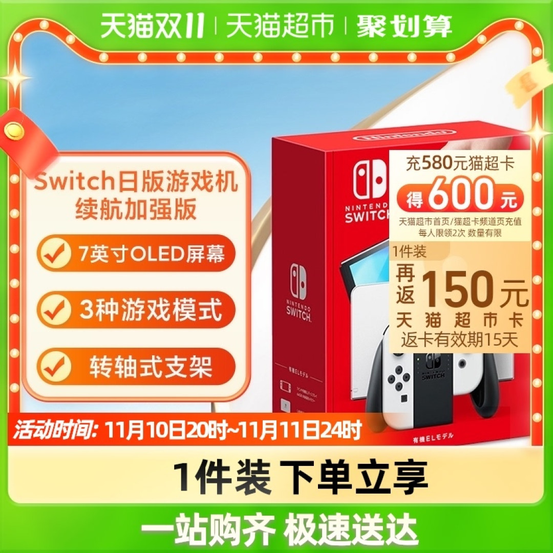 剧情满分,深情无限,《去月球》等3款品质游戏好价!