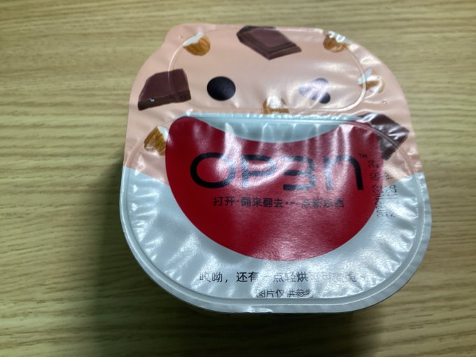 低温酸奶