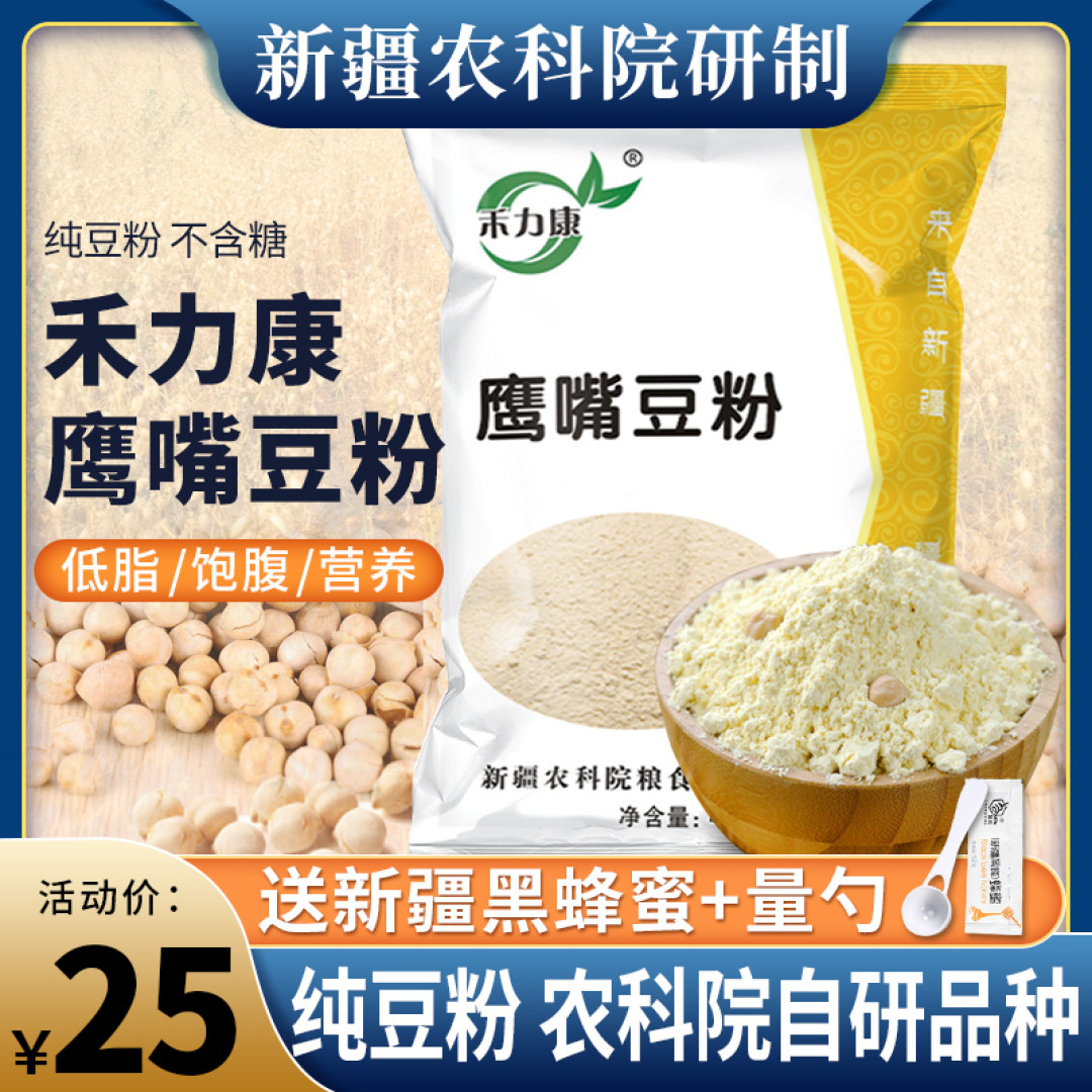 这些农科院美食,亲测好吃,值得无限回购