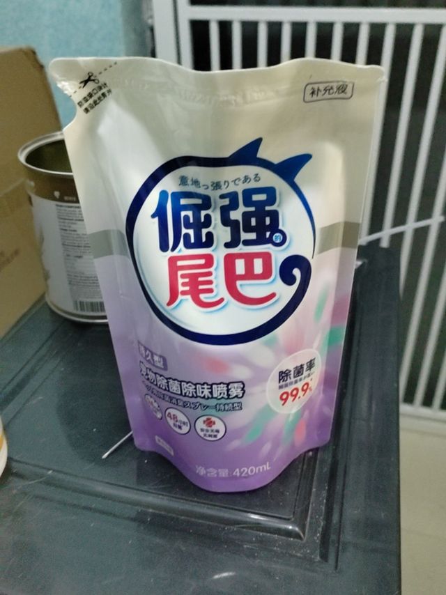 倔强的尾巴 除臭剂