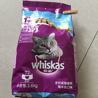 伟嘉成猫猫粮，猫咪最爱！