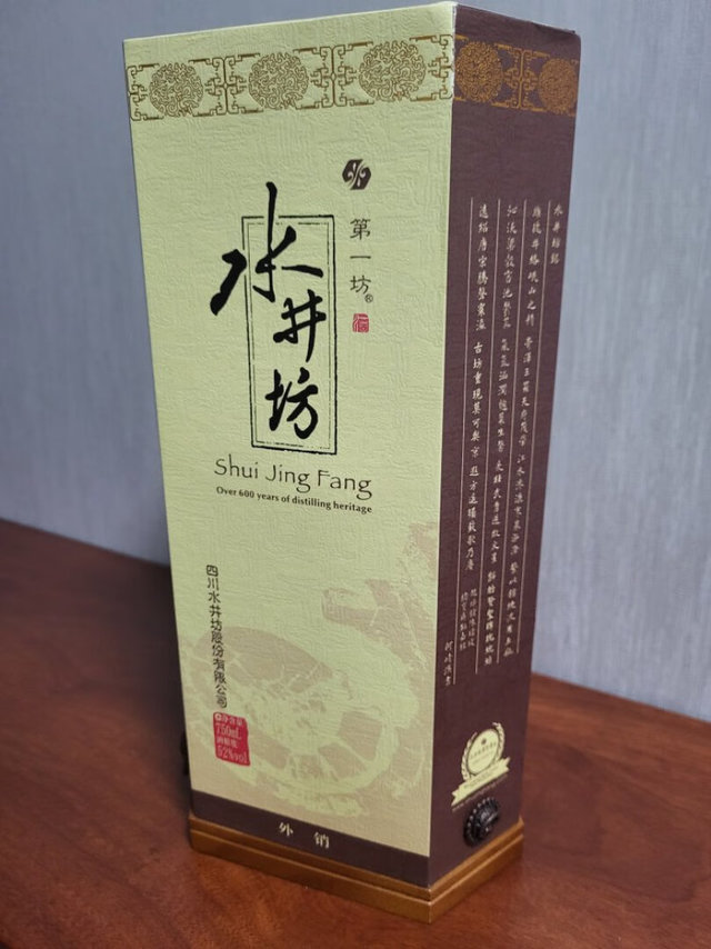 swellfun 水井坊第一坊井台装52%vol 浓香型白酒750ml 单瓶装
